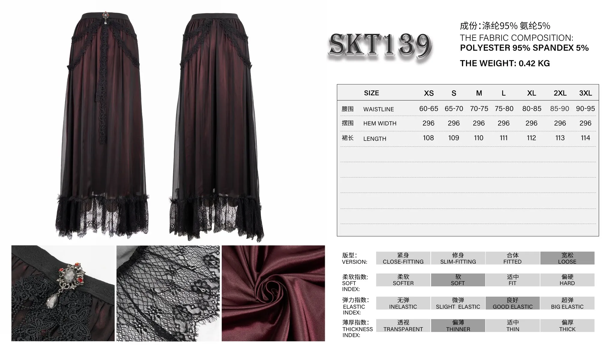 Black/Red A-line Long Skirt w/ Front Diamond Detail