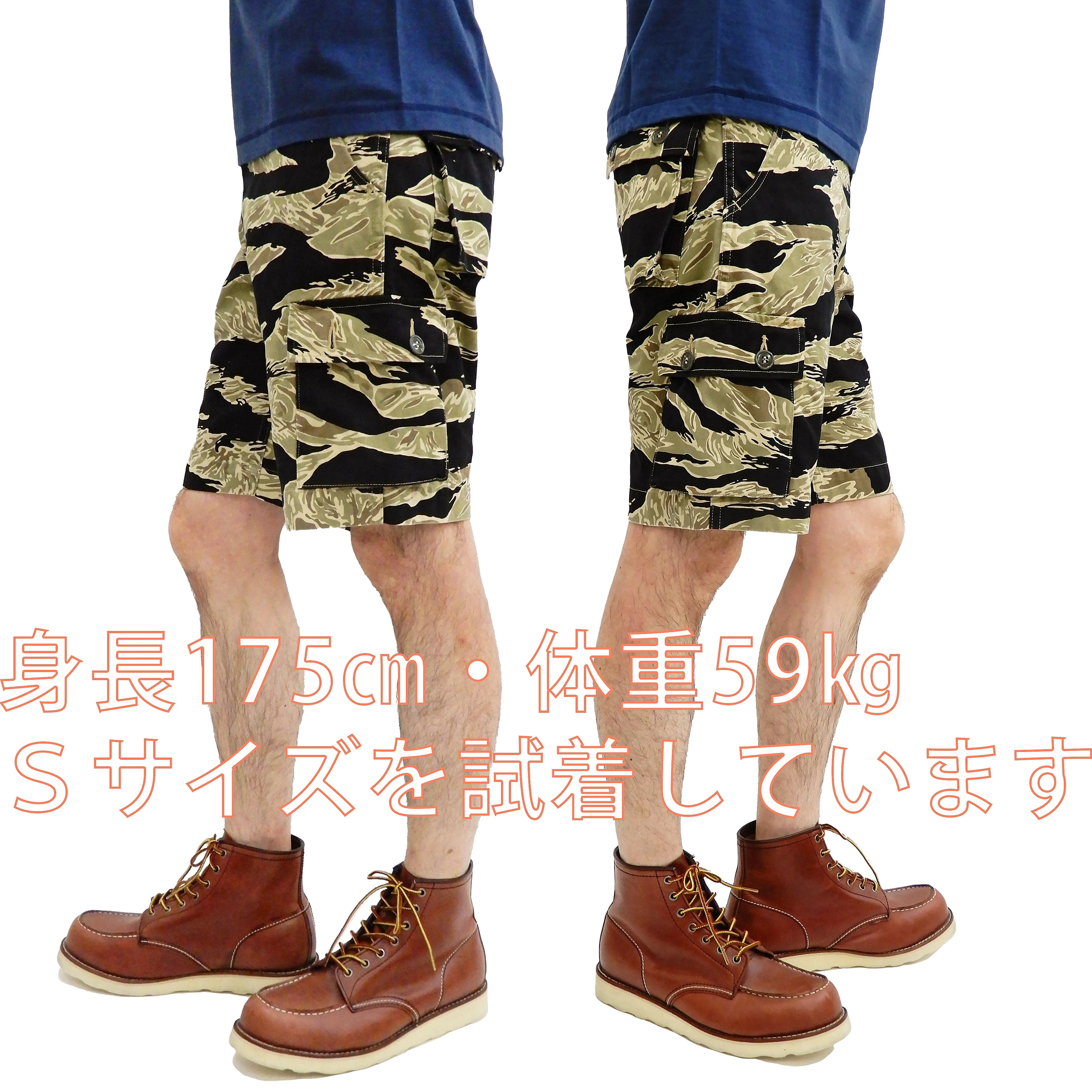 Buzz Rickson Men's Military Cargo Shorts Golden Tiger Camouflage Pattern BR51904